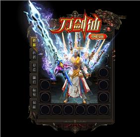 2018天龙八部私服家族