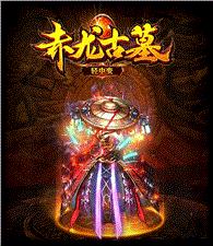 天龙八部私服 移动延迟